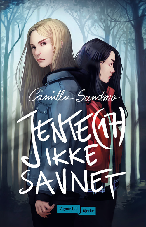 Cover of Girl (17 ) not missing