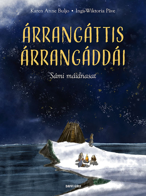 Cover of Árrangáttis árrangáddái